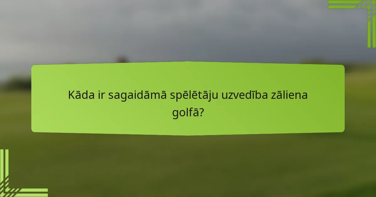 Kāda ir sagaidāmā spēlētāju uzvedība zāliena golfā?