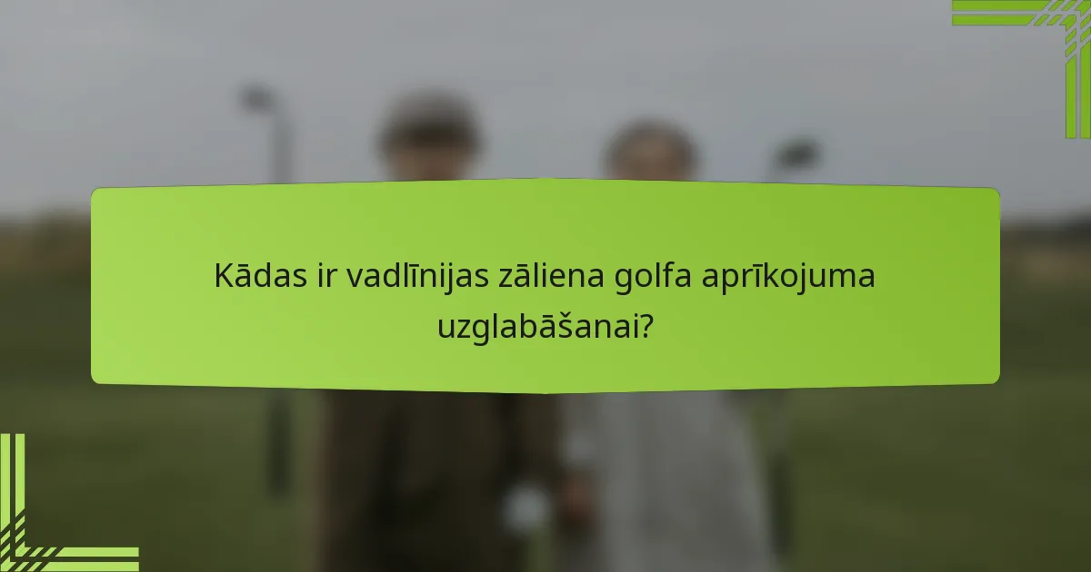 Kādas ir vadlīnijas zāliena golfa aprīkojuma uzglabāšanai?