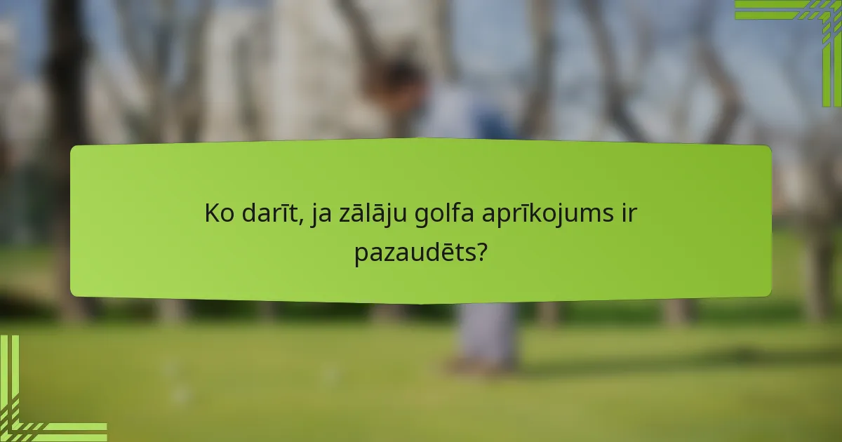 Ko darīt, ja zālāju golfa aprīkojums ir pazaudēts?